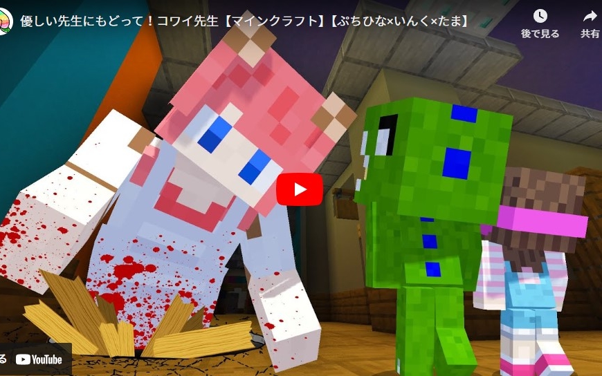 カラフルピーチさん