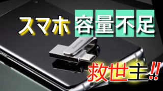 Thumbnail of post image 029